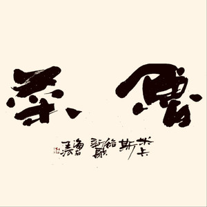 成人免费观看高清在线毛片
